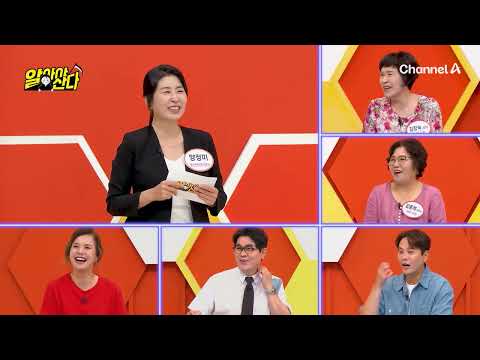 [교양] 알아야산다 73회 _ 260808 _뱃살 다이어트 특집