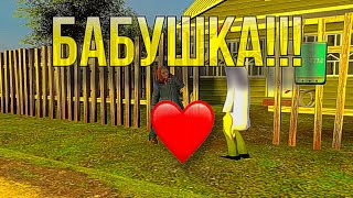 Фуфелшмерц Приехал К Бабушке❤️‍🔥