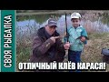 Рыбалка на карася в мае с сыном на пруду. Отличный клёв!!!