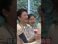 【感涙】メアリー妃を安心させた雅子さまの温かな振る舞い#皇室 #雅子さま #メアリー妃 #天皇陛下