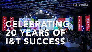 HKSTP celebrates 20th anniversary of mission to make Hong Kong an I&T hub