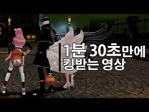 [사이퍼즈] 1분 30초만에 킹받는 영상