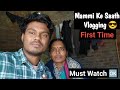 First time vlogging with mammi😎  #chilladda #dailyvideo #viral #vlog #dailyvideoblog 