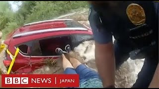 鉄砲水で車中に取り残された女性、救出の瞬間　米アリゾナ州