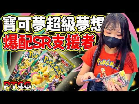 【Gen Card Opening】Did Spending $5,000 on Packs Lead to Nothing? Pokémon Super Dream Box, Who Will...