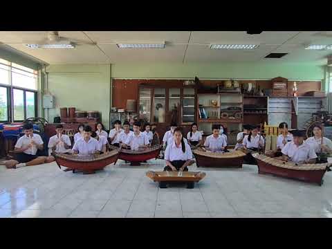 แขกบรเทศ ชั้นเดียว ท่อน 1
