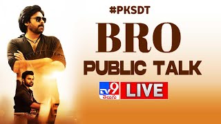 Pawan Kalyan's BRO Massive Public Talk LIVE  - TV9 Exclusive