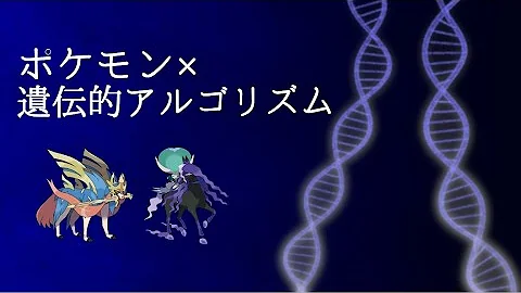 ポケモン剣盾1秒100レベル裏技 ポケモン剣盾1秒100レベル裏技