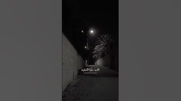 (قَالَ فَمَنْ رَبُّكُمَا يَا مُوسَىٰ ) القارئ عبد الرحمن مسعد❤️
