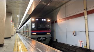 【出場回送】京成電鉄3000形 3041編成 総合車両製作所(J-TREC)出場回送 2121K 浅草橋にて