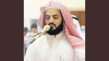 وأشرقت الأرض بنور ربها... تلاوة خاشعة لفضيلة الشيخ...