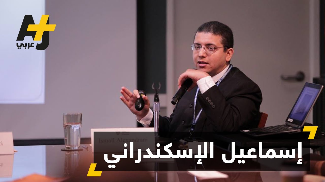 سيناء تجر الإسكندراني إلى السجن