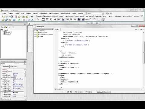 Delphi 7 Подпрограммы - YouTube