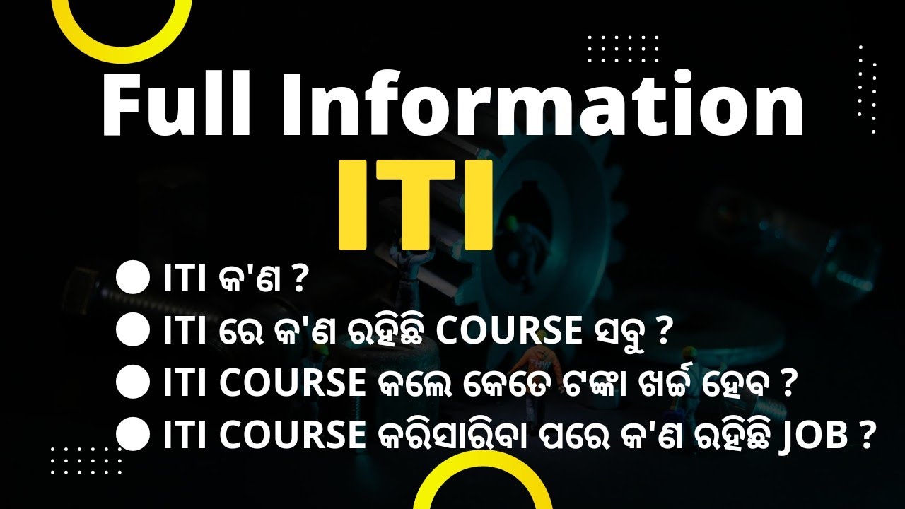 What Is ITI Course With Full Information Odia YouTube What Is ITI Course With Full Information Odia YouTube