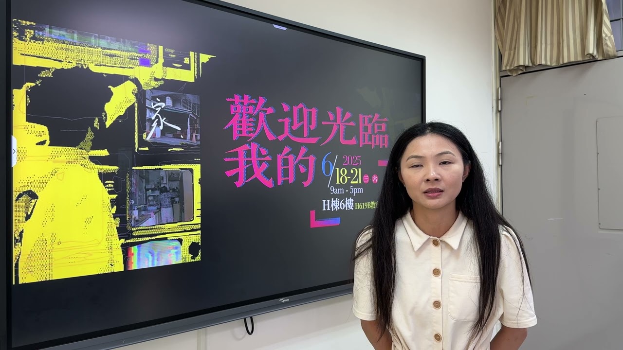 《反思・溝通》To Ponder | To Converse / 鄭美鑫 Cheng Me Hsin