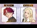 【カリスマ】セクビュが名前呼ぶだけ