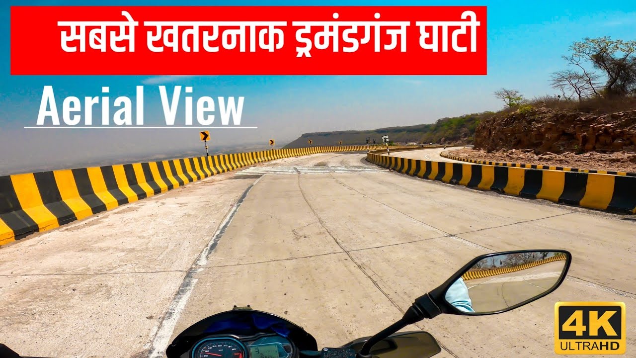 4K |Dramandganj Ghati Mirzapur | ड्रमंडगंज घाटी मिर्जापुर 