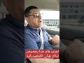 أغلى نصيحتين من ذهب بخصوص تذاكر نهائى الكونفيدراليه الزمالك 