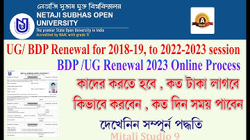 NSOU UG & BDP Renewal Form Fill up Step by Step Full Process। UG Renewal 2023। BDP Renewal 2023।