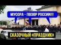 ПОСЛЕДНЕЕ 12 ИЮНЯ путина на посту президента