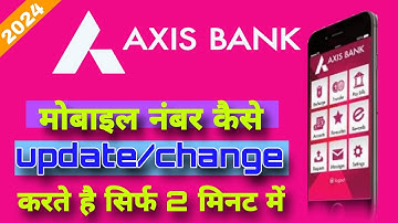 Axis Bank Account Mobile Number Change Online | How to update Axis Bank registered mobile number