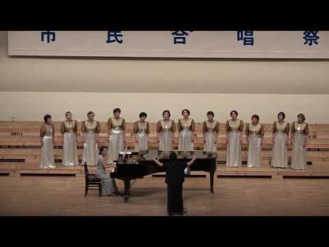 06. ツインコーラス - 市民合唱祭 2018