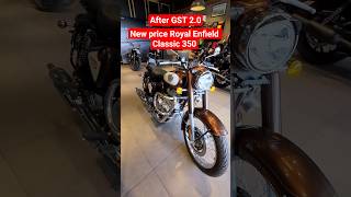 Royal Enfield Clic 350 New Price 2025