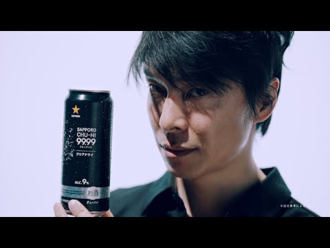 長谷川博己、迫力ある演技を披露！映像と音楽もかっこよすぎる　『サッポロチューハイ99.99』新CMメイキング映像