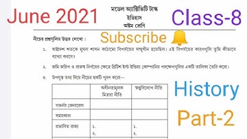 Model Activity Task Class 8. History Part-2 #model_Activity_task_class_8 #history_part_2 #June_2021