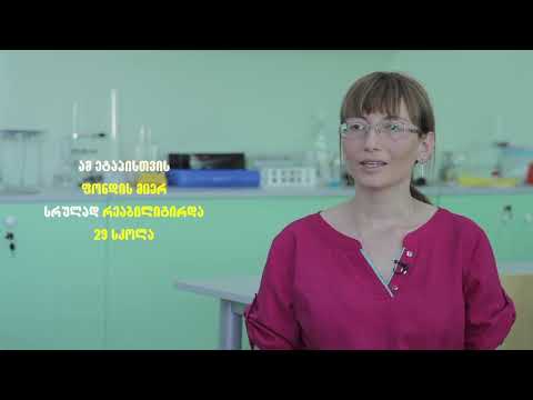 ხიდისთავის საჯარო სკოლა