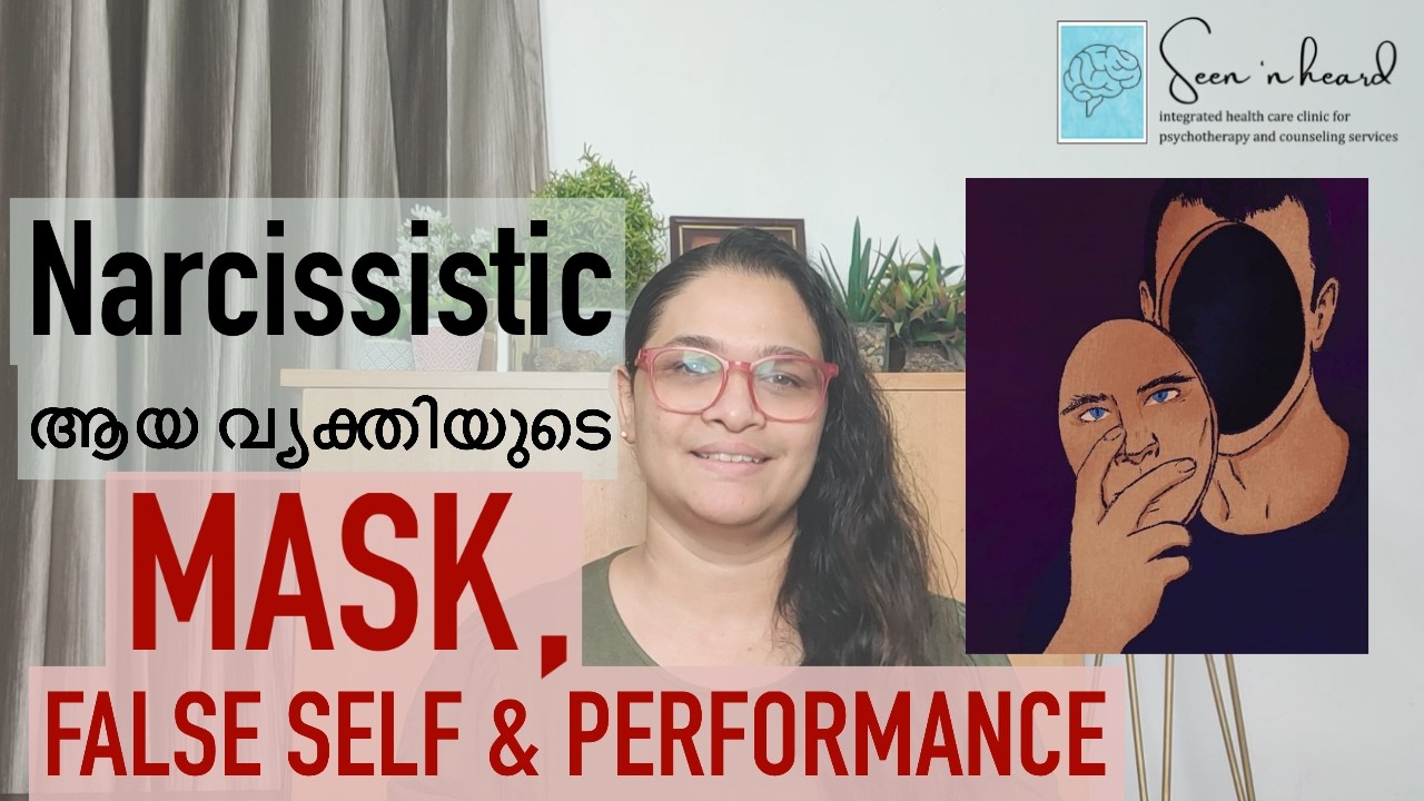 Mask, False Self & Performance of a Narcissist | Malayalam | Seen 'n heard | Dr Chandana