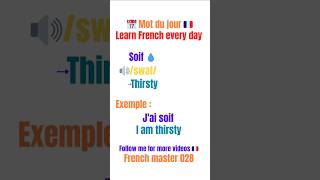 Daily French word 🇫🇷💧 #speakfrench #french #frenchwords #learnfrench #shorts #frenchdaily #dailyword