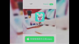 POKÉMON GO HACK v1.7.0 DOWNLOAD screenshot 1