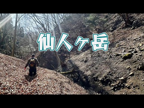 Sennin-ga-take] If you come looking for chain sections 25-6
