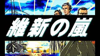 88VA ダウンロード販売] | GAMECITYオンラインショッピング 維新の嵐 ノートPCケース