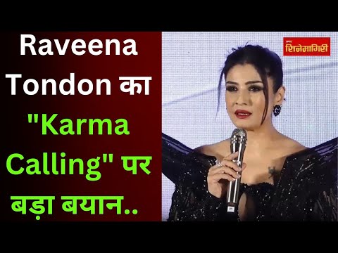 Next Revenge Tale "Karma Calling" पर बड़ा बयान.. "Raveena Tondon सिर्फ एक Actor ही नहीं बल्कि.."|