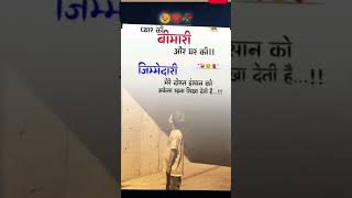 Saans (tere hotha pe te konya muskan jaan dyu) Gaamdi Aala #romantic​ #song​ 📈 #HaryanviLyrics​