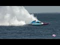 HRL 2012 - Brockville Grand Prix Heat 1C
