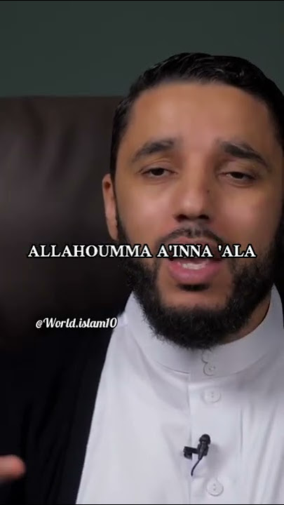 INVOCATION APRÈS CHAQUE PRIÈRE ❤️ - RACHID ELJAY #rappel #priere #islam #invocation #shorts #short