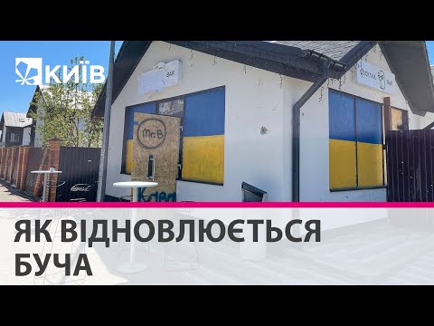 Телеканал Київ: Попрацювали 2 місяця, а потім в Бучу прийшли російські орки - історія ресторатора Бориса Ткаченка Телеканал Київ: Попрацювали 2 місяця, а потім в Бучу прийшли російські орки - історія ресторатора Бориса Ткаченка