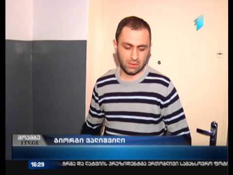 მკვლელობა თბილისში - ვაზისუბანში, საკუთარ სადარბაზოში 31 წლის ახალგაზრდა მოკლეს