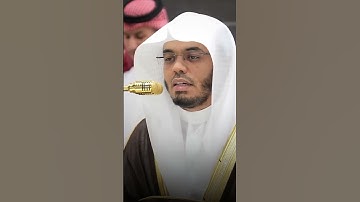 #سورة_الكهف الشيخ #ياسر_الدوسري