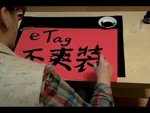 春聯可以這樣寫　祝大家新年快樂｜酸酸
