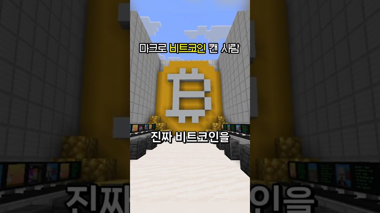 People who have mined real bitcoins from Mark - YouTube