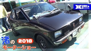 3気筒2ストロークサウンドを聴け！自作チャンバー！スズキ フロンテ クーペ｜渚のモーターショー2018