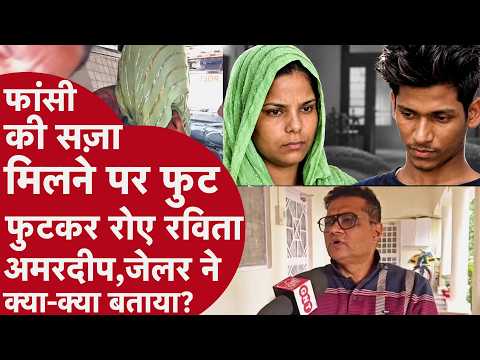 Meerut: After Muskan, Ravita, who was sentenced to death, wept bitterly; Jailer reveals how she s...