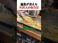 涙が出るほど美味しい!外国人を変えた広島お好み焼きの真実