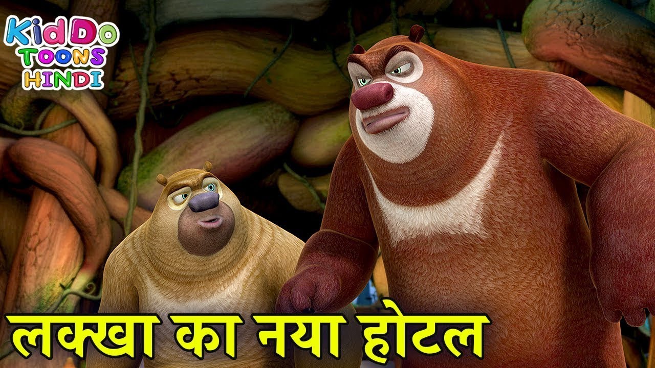 लक्खा का नया होटल | Bablu Dablu Hindi Cartoon Big Magic | Bablu Dablu Cartoon | Kiddo Toons Hindi