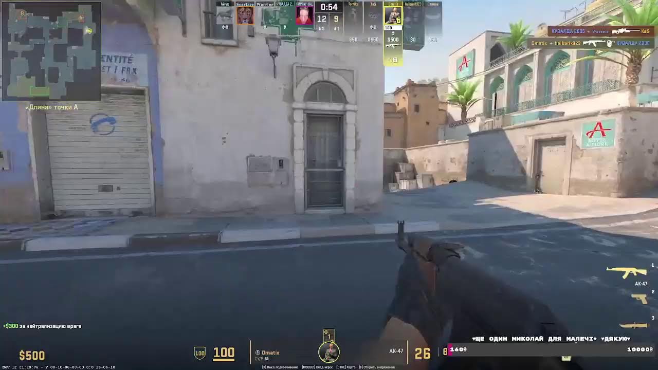 Україна CS2 . Чат. Спілкування. Катки і трохи екшену.