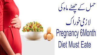6th Month Of Pregnancy Diet - Which Foods To Eat During Pregnancy 6th Months